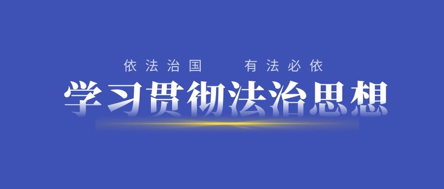首屆公益律師 首屆公益律師