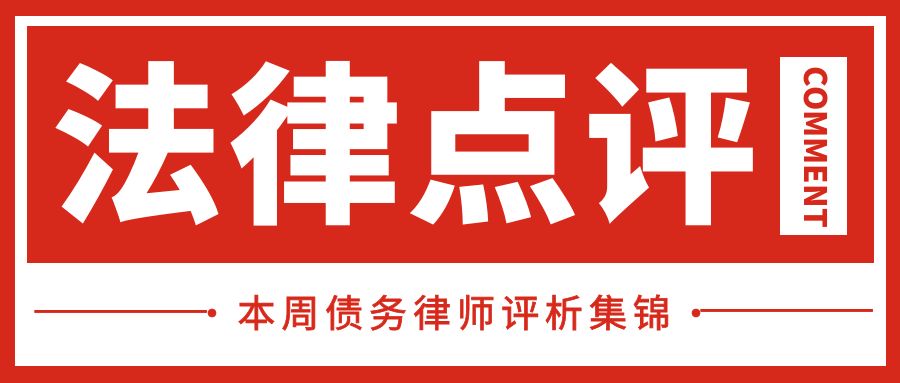 個(gè)人債務(wù)與企業(yè)債務(wù)在法律上有什么區(qū)別