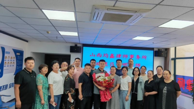 法治之光，照亮雪域高原——記山西均鑫律師事務(wù)所呂子明律師的玉樹法律援助之旅