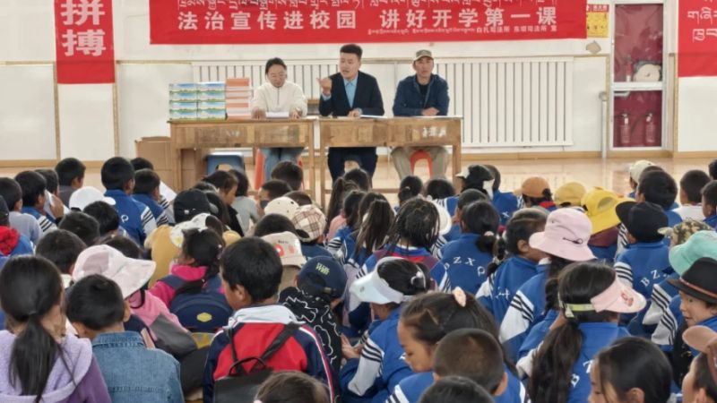 法治之光，照亮雪域高原——記山西均鑫律師事務(wù)所呂子明律師的玉樹法律援助之旅