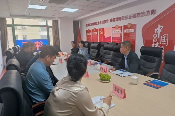 醫(yī)藥衛(wèi)生法律專業(yè)委員會(huì)主任李俊平、副主任柴查理、李廣成、王曉博及委員會(huì)秘書長(zhǎng)原藝?yán)俚群诵某蓡T